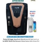 REGALE-DIGI-18LTR-RO